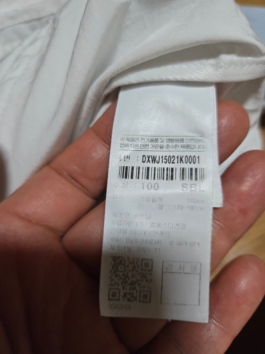 디스커버리 컬러블록 아노락 바람막이 상품이미지9