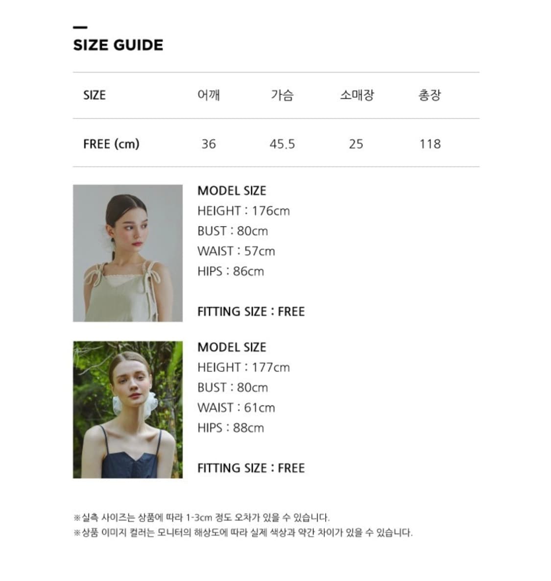 에트몽 원피스 (한지민 착용) 상품이미지7