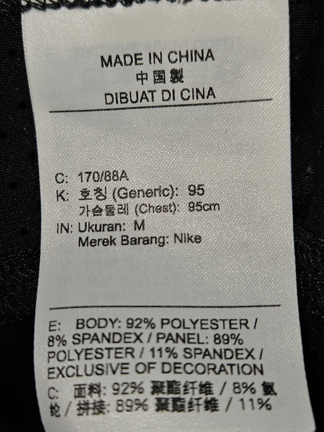 나이키 조던 신형 드라이핏 롱슬리브 티셔츠 다크스모크 탑 M 95 상품이미지5