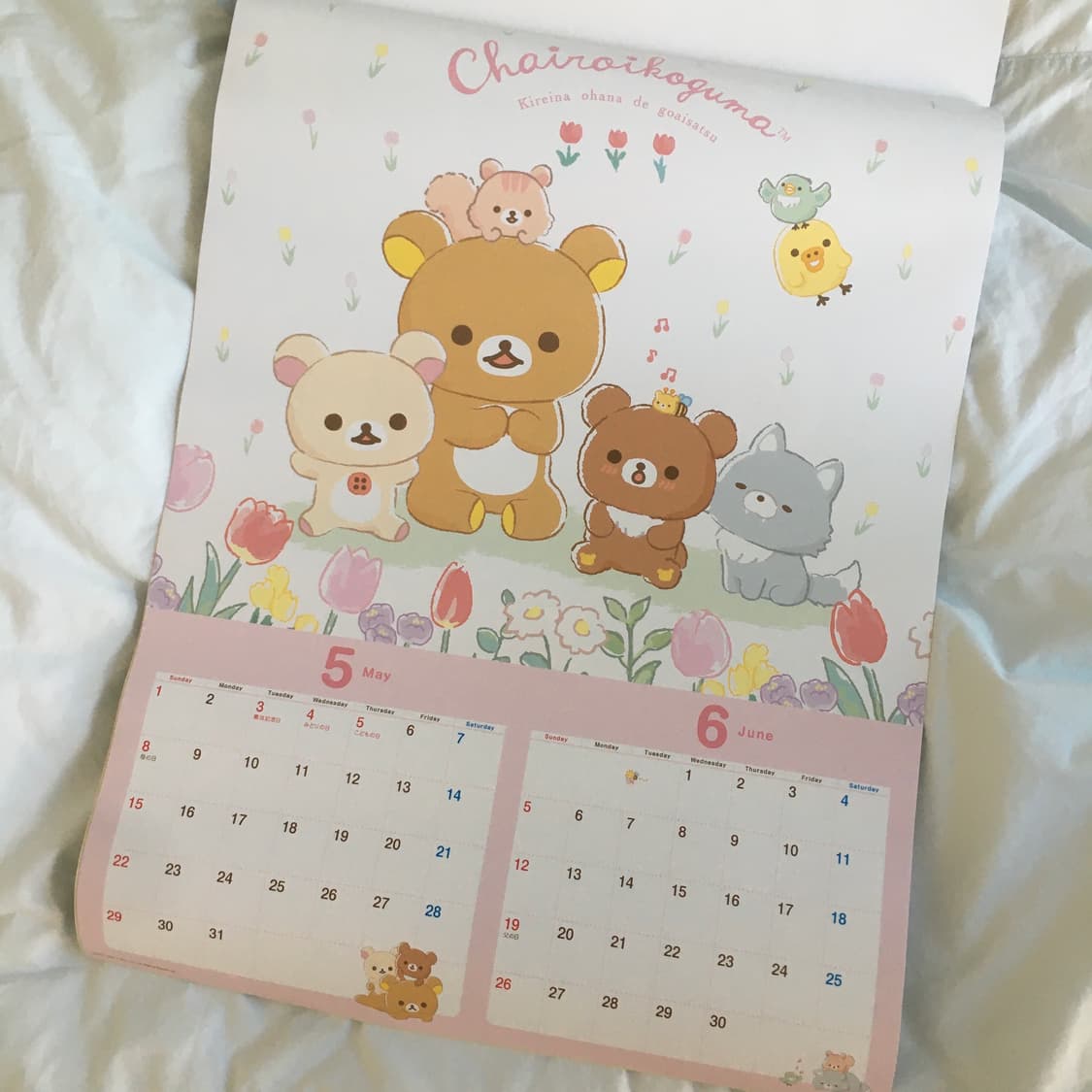 리락쿠마 달력 상품이미지5