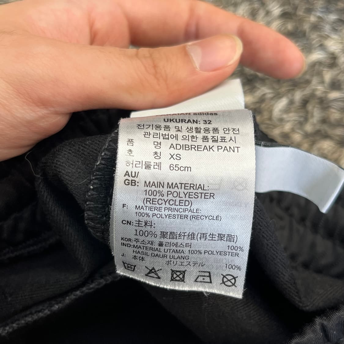 아디다스 여성 아디브레이크 팬츠 (XS) 상품이미지4
