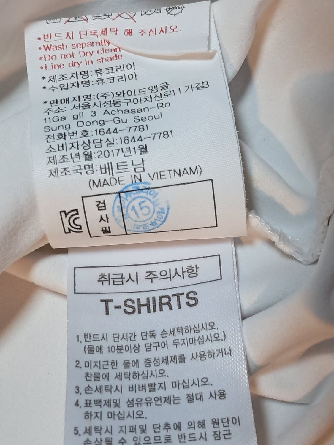 와이드앵글 여성 긴팔티 105 상품이미지10
