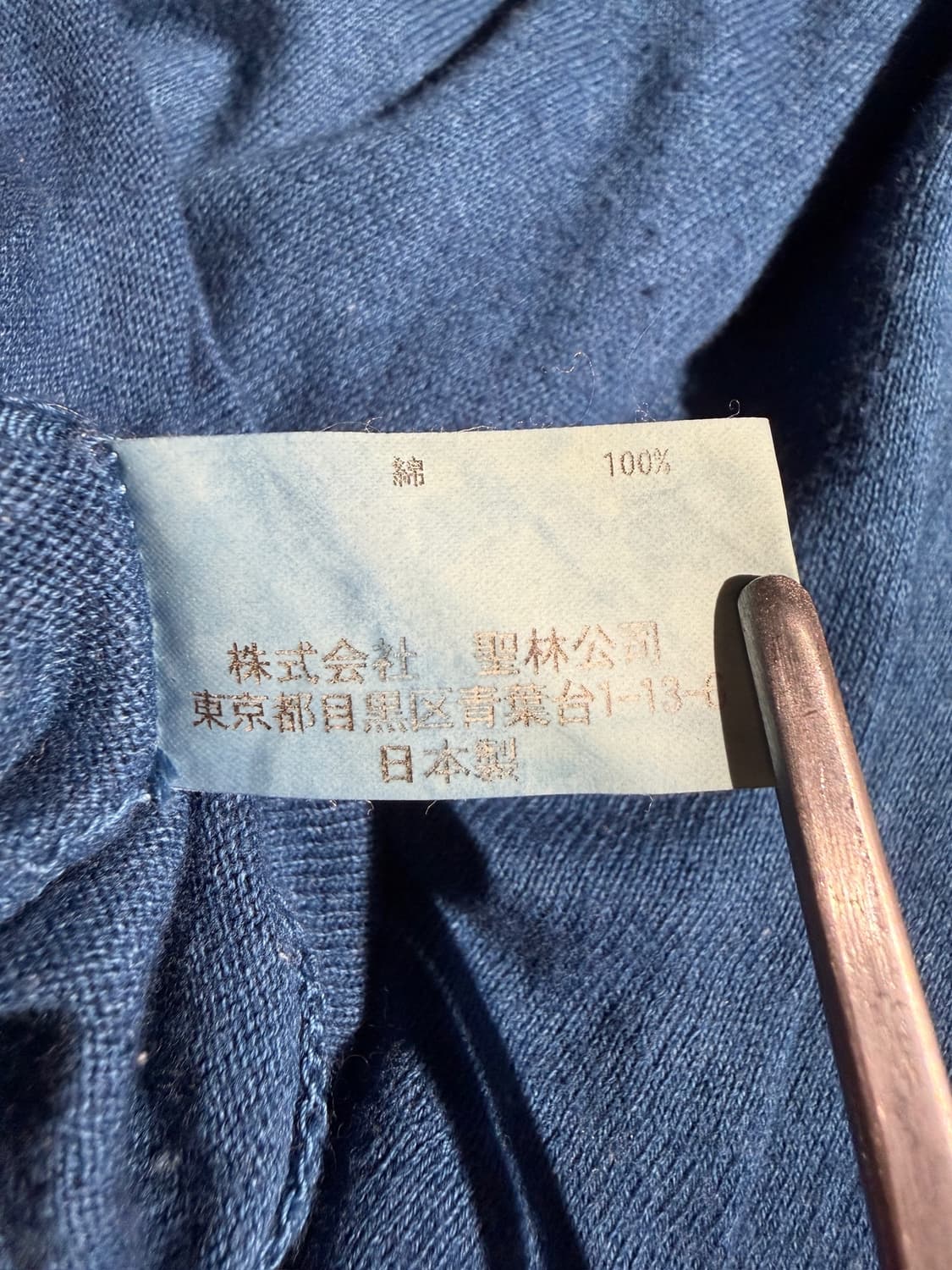 OKURA Indigo Blue Tiger (Made In Japan) 상품이미지7