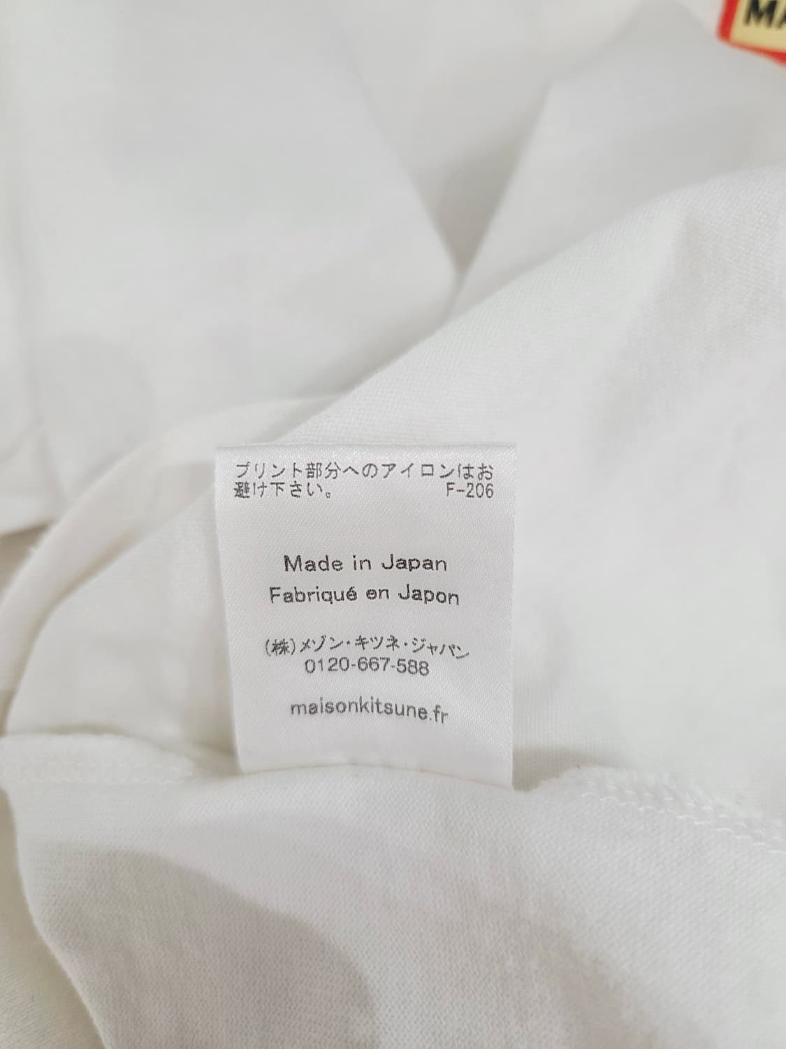메종키츠네 TOILETPAPER. 반팔 티셔츠 화이트 상품이미지6