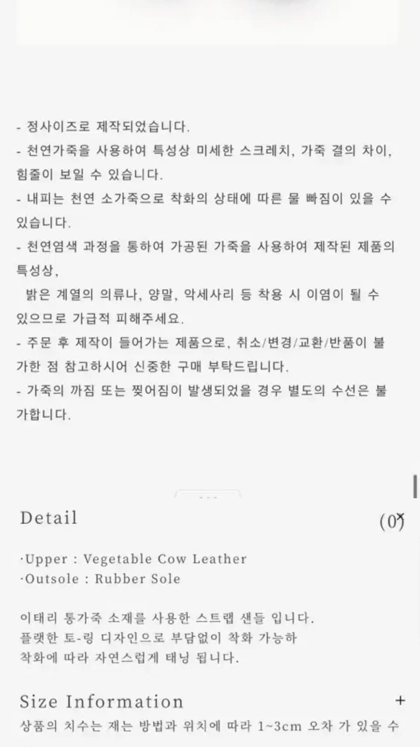 Size 230 / 얼바닉30 토링 샌들 블랙 상품이미지4