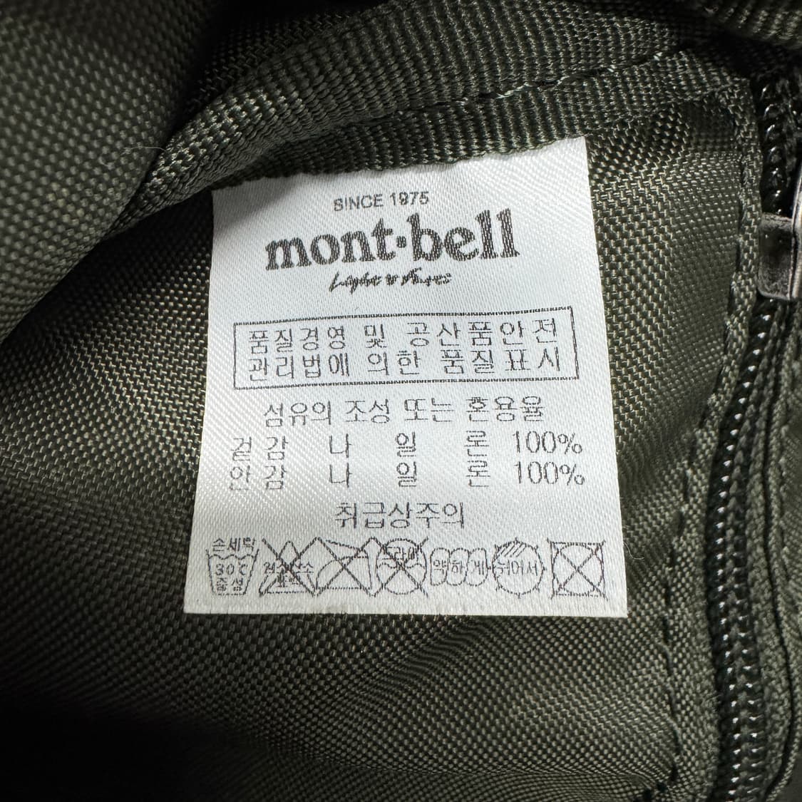 몽벨 고프코어 나일론 미니 크로스백 상품이미지5