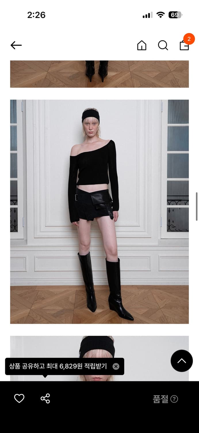 더포르타 오프숄더 상품이미지2