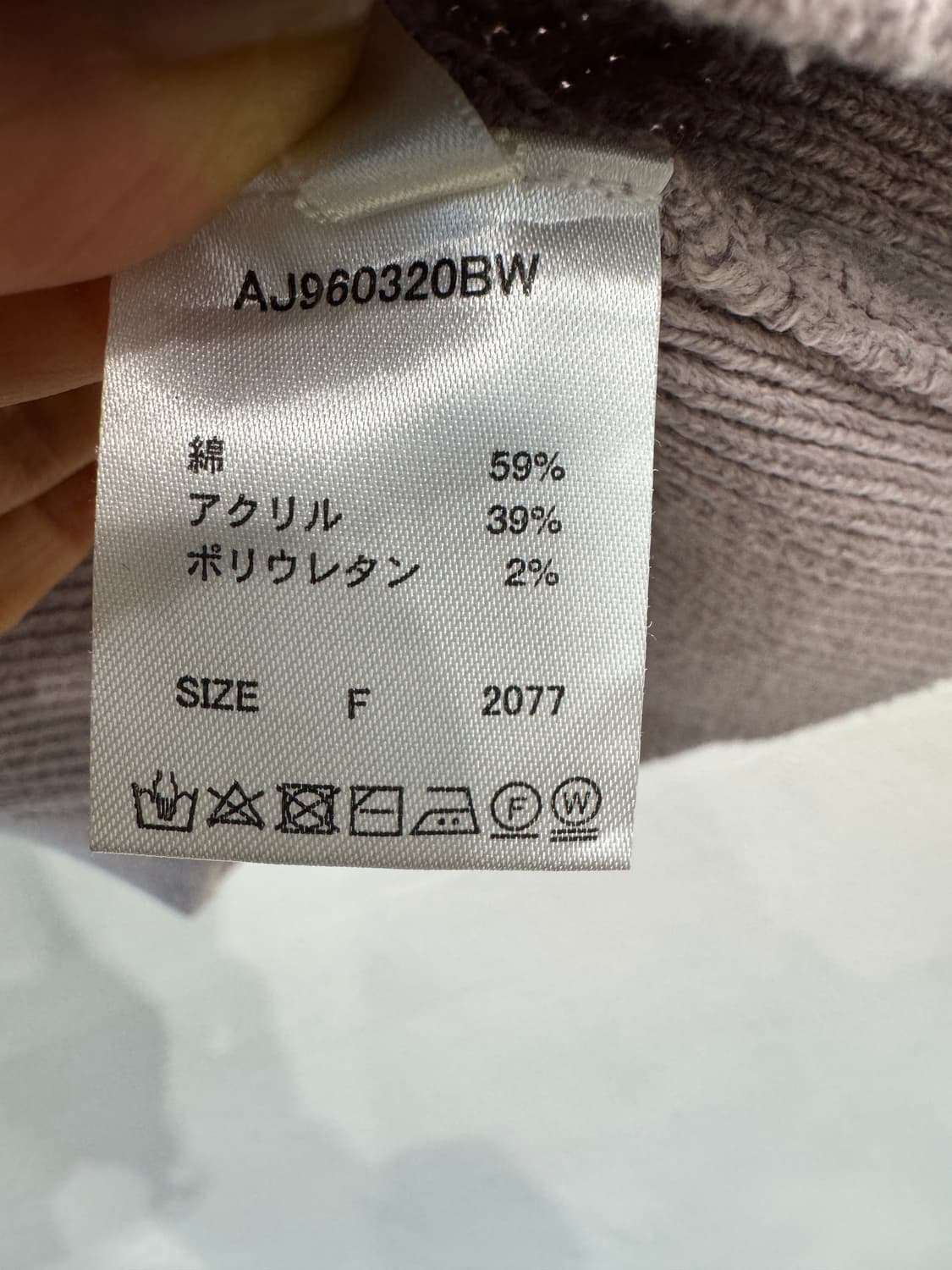 japan vintage 새상품 니트 뷔스티에 상품이미지4