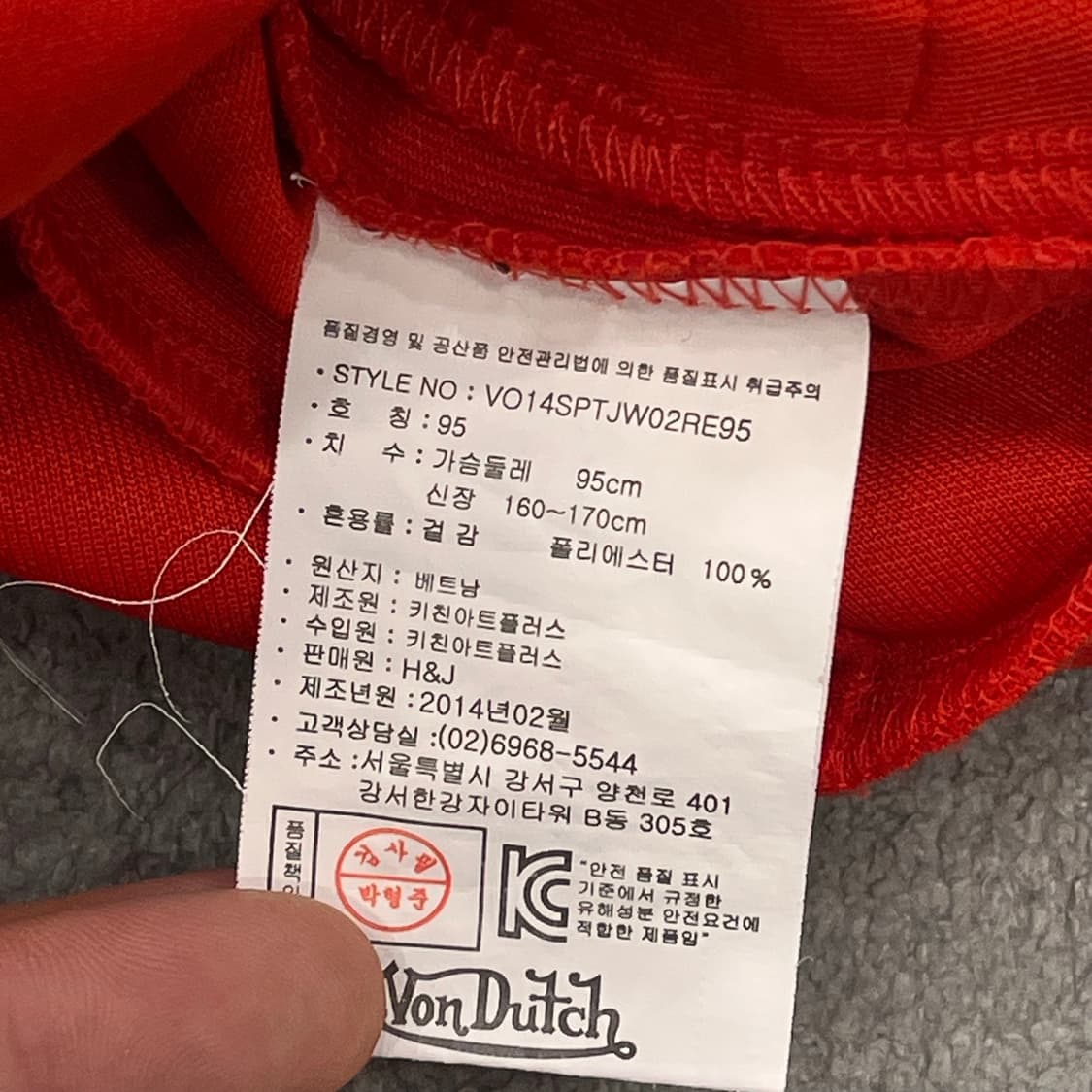 95 본더치 Y2K 더블 집업 트랙 자켓 상품이미지6