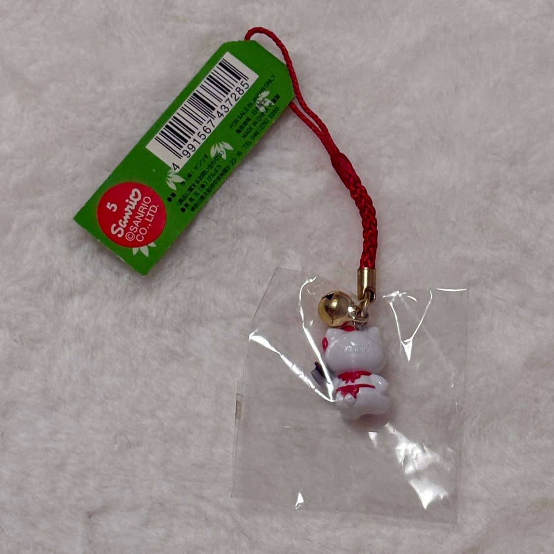 (이체시에눌) 2000년 고전키티 하코네 한정 킨타로 네코 키티 키링  상품이미지2