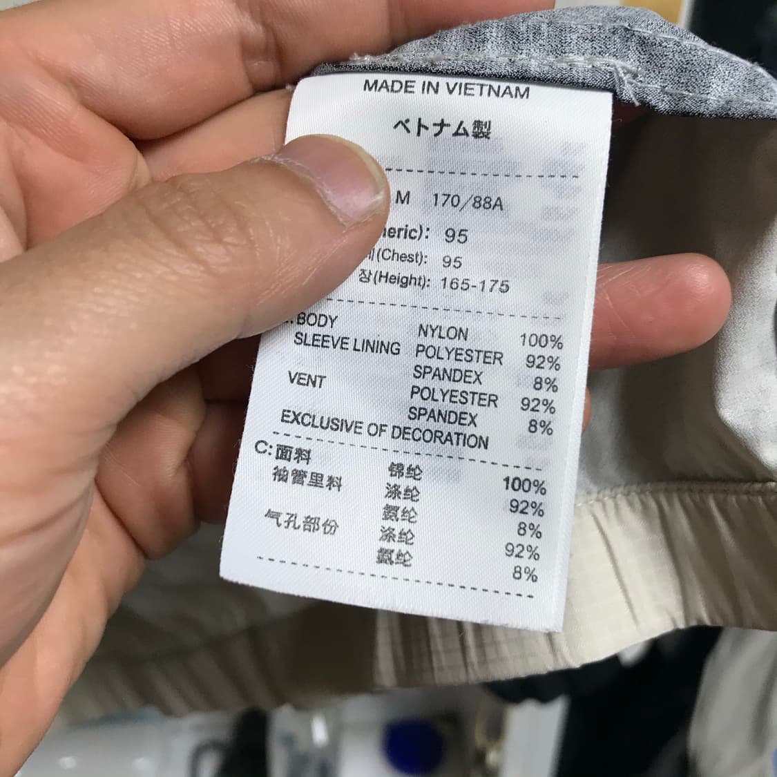 나이키 반팔 탈부착 바막 상품이미지5