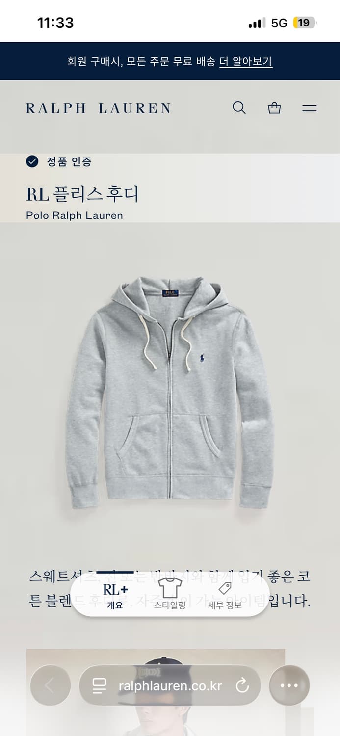 (새상품) 폴로 랄프로렌 후드 집업 그레이 상품이미지1