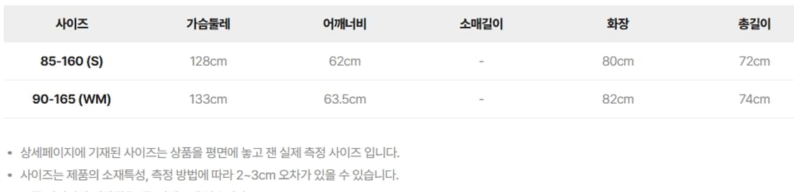 써스데이아일랜드 하프 덕다운 패딩  상품이미지3