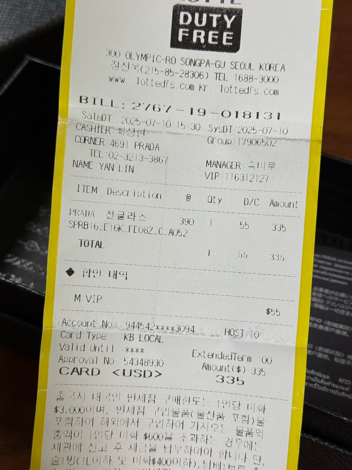 프라다 블랙 선글라스 풀박스 상품이미지4