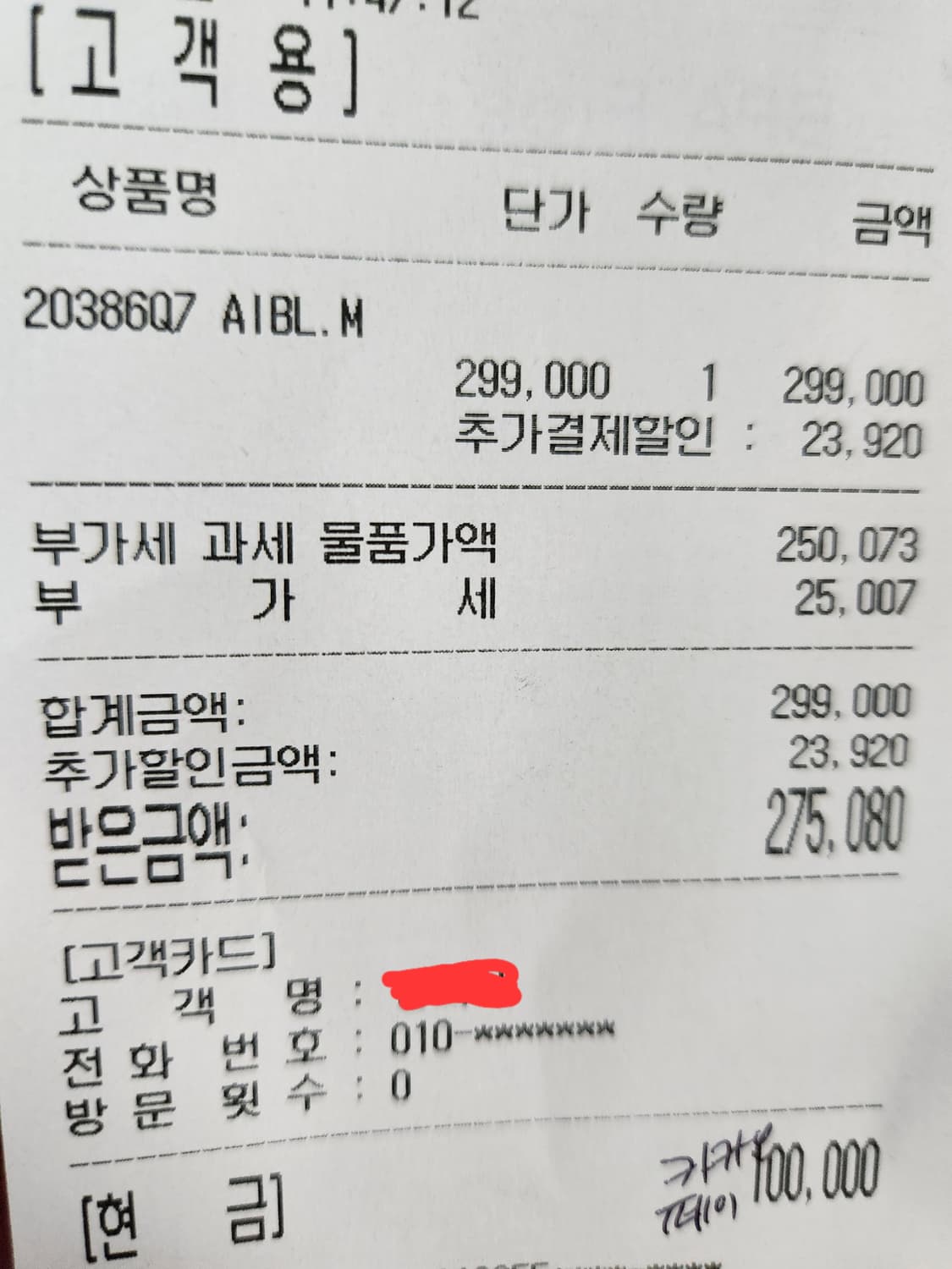 파타고니아 라이트웨이트 인슐레이티드 플란넬 셔츠 상품이미지2