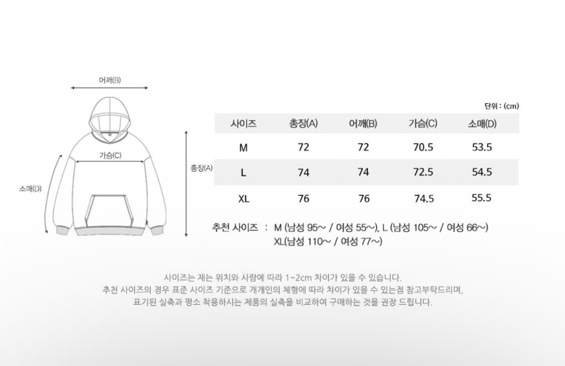 필루미네이트 베네핏 트레이닝 셋업 오트밀 XL 상품이미지5