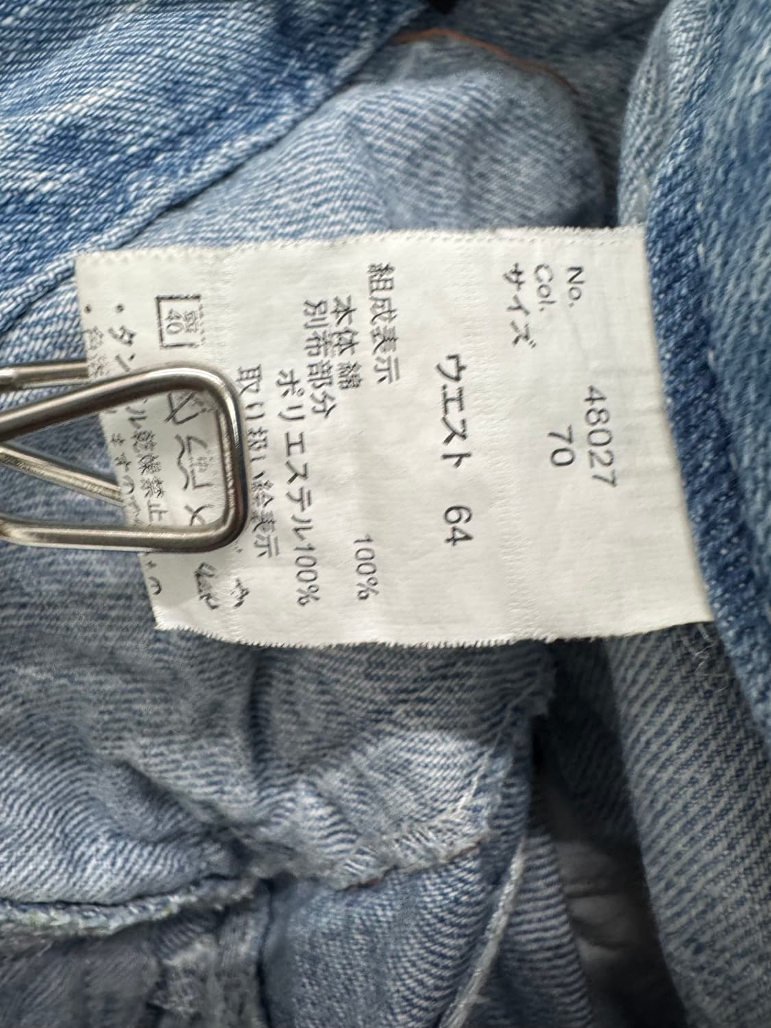vtg pants 상품이미지5