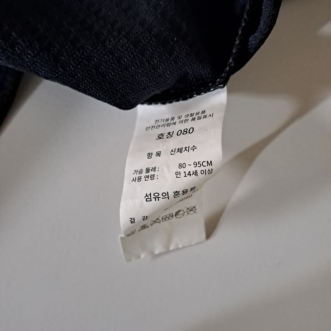 (새상품급 택포) 한화이글스 유니폼 80 B582 상품이미지7