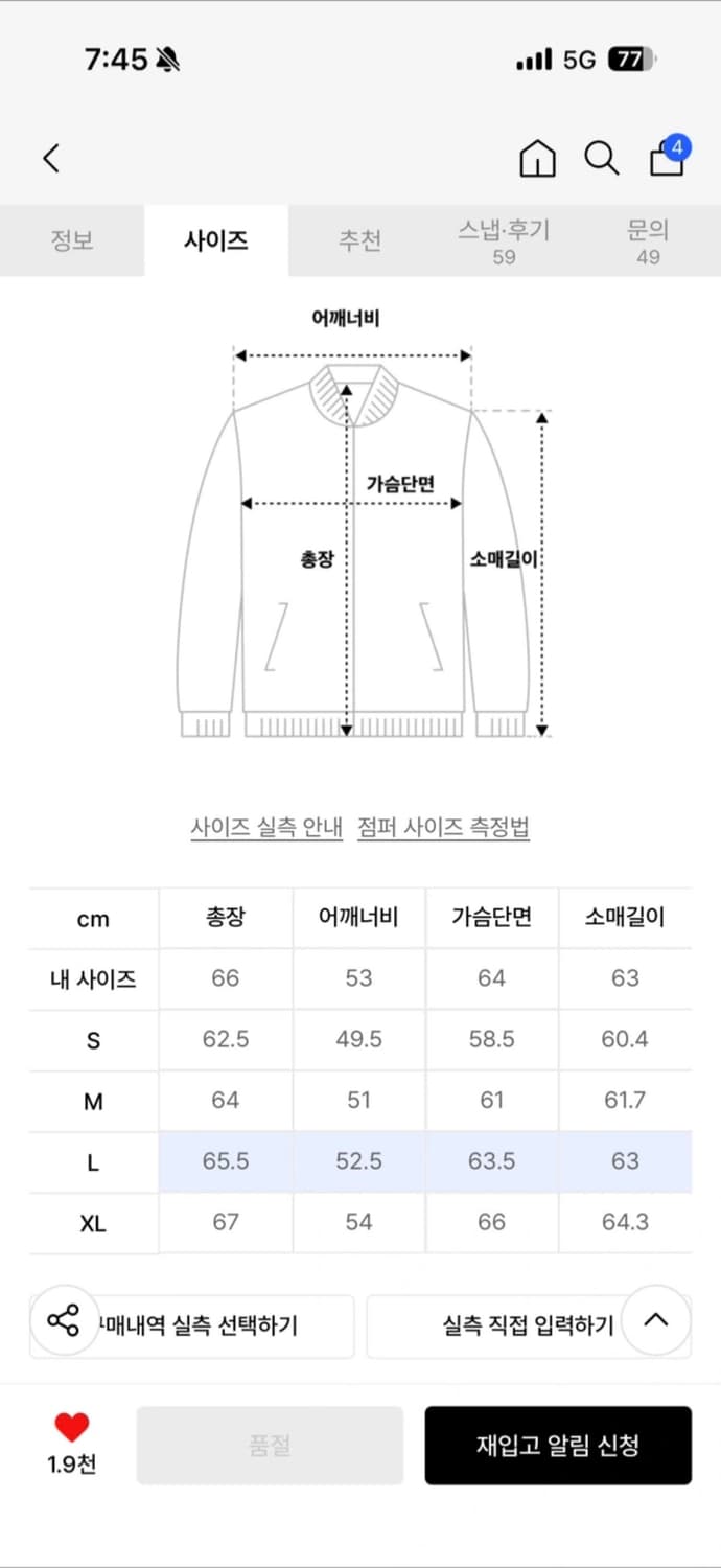 쿠어 가죽 트러커자켓 M 상품이미지2