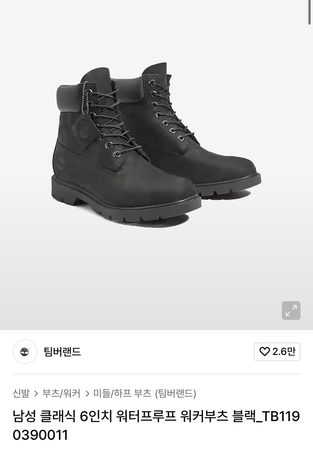 팀버랜드 클래식 6인치 상품이미지1