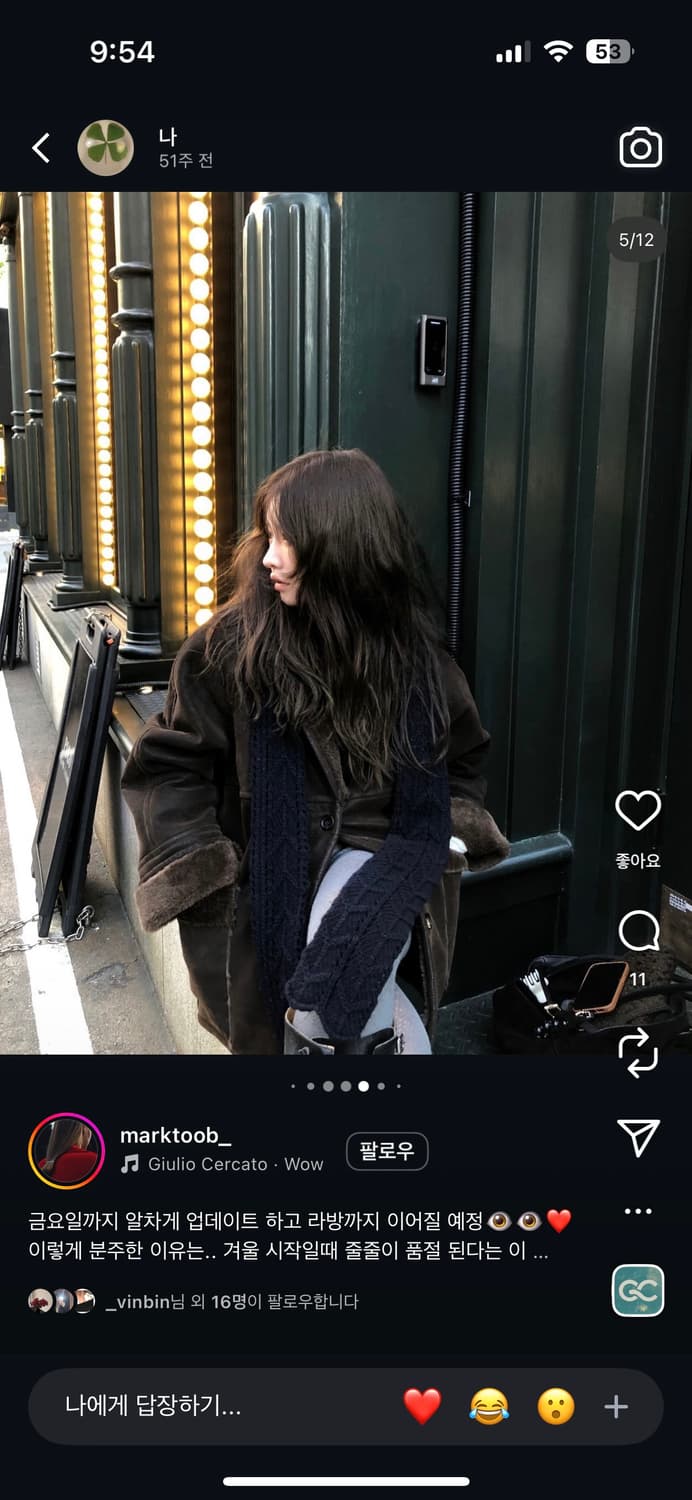 마크들리 무스탕 상품이미지4