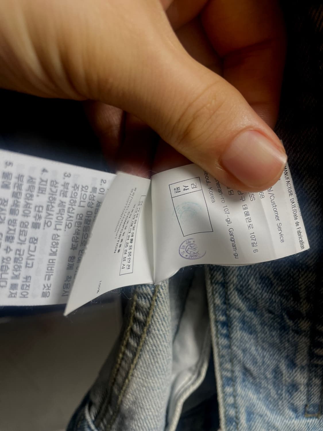 솔리드옴므 데님 크롭자켓 48 상품이미지5