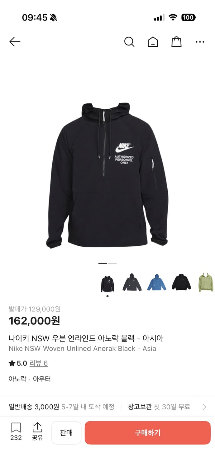 나이키 NSW 우븐 언라인드 아노락 블랙 - 아시아 상품이미지3