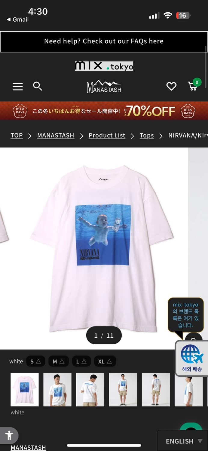 nirvana 티셔츠 m 상품이미지4