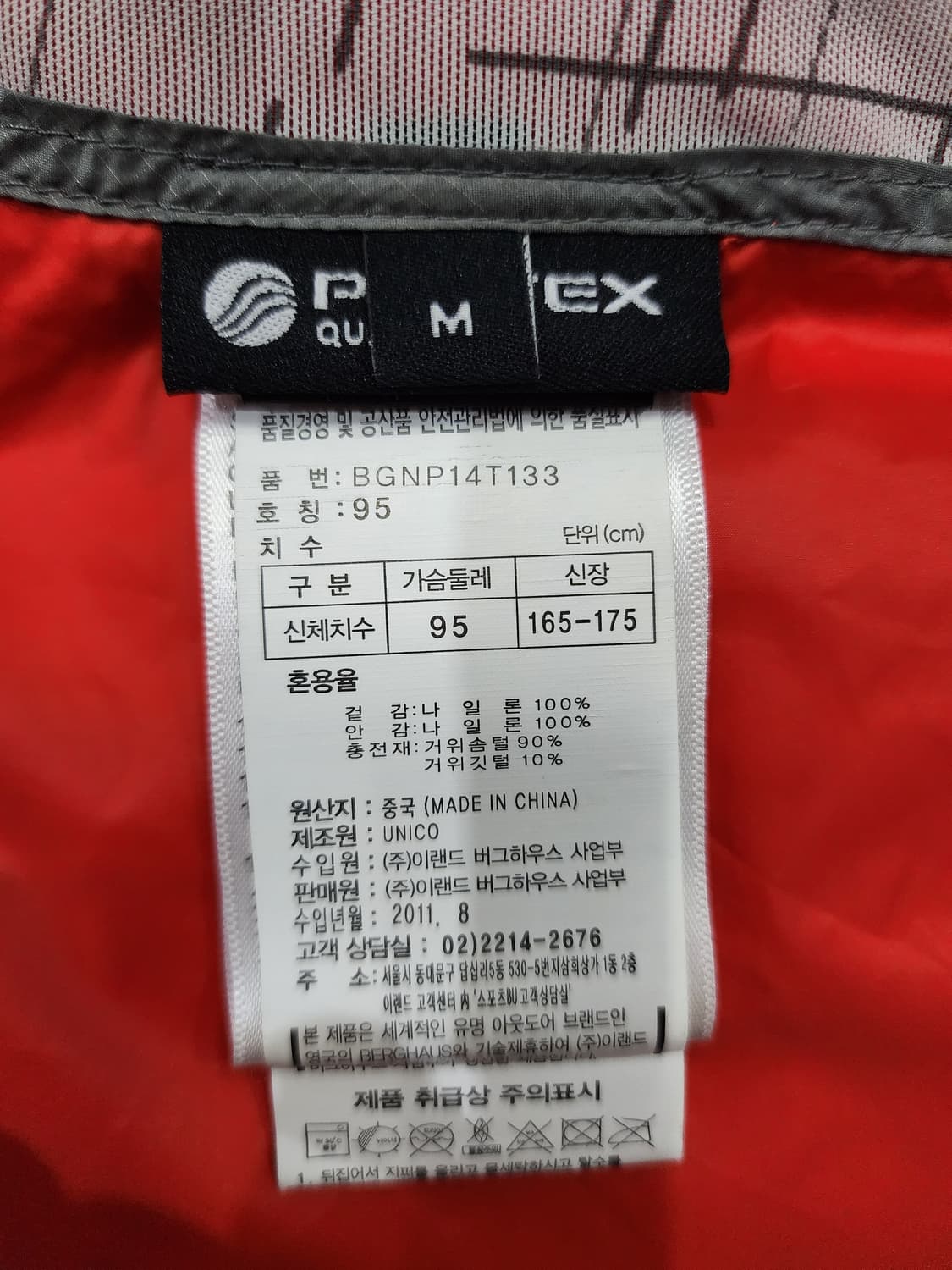 버그하우스 마운트 아스가르드 구스다운 빈티지 경량 패딩 자켓 M 상품이미지8