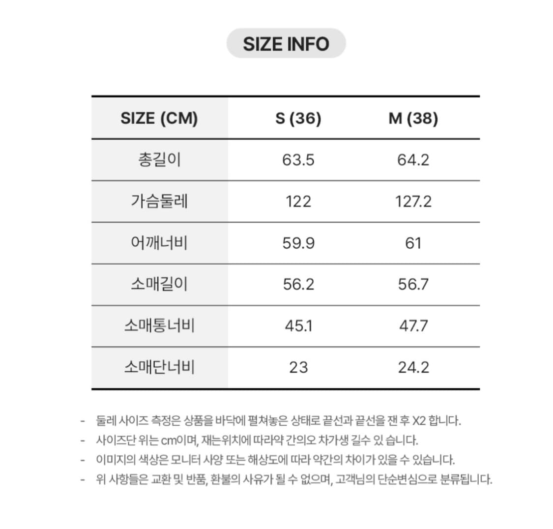 럭키슈에뜨 프릴 레더 점퍼 상품이미지7