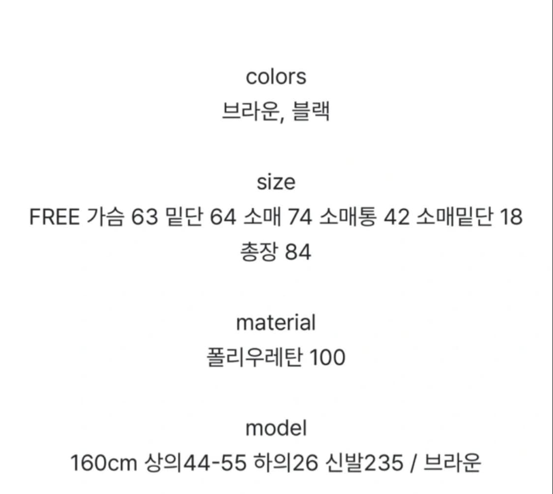 애프터먼데이 브라운 레더 코트 상품이미지3