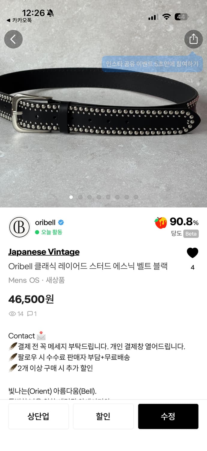 개인결제창 colacider님 4개 상품이미지3