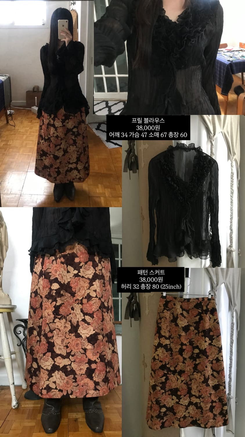 vintage pattern skirt 상품이미지7