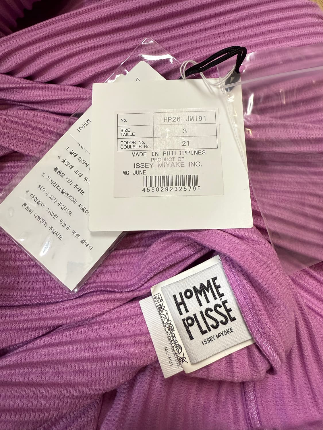 옴므플리세 Hommeplisse HP26JM191 3사이즈 상품이미지2