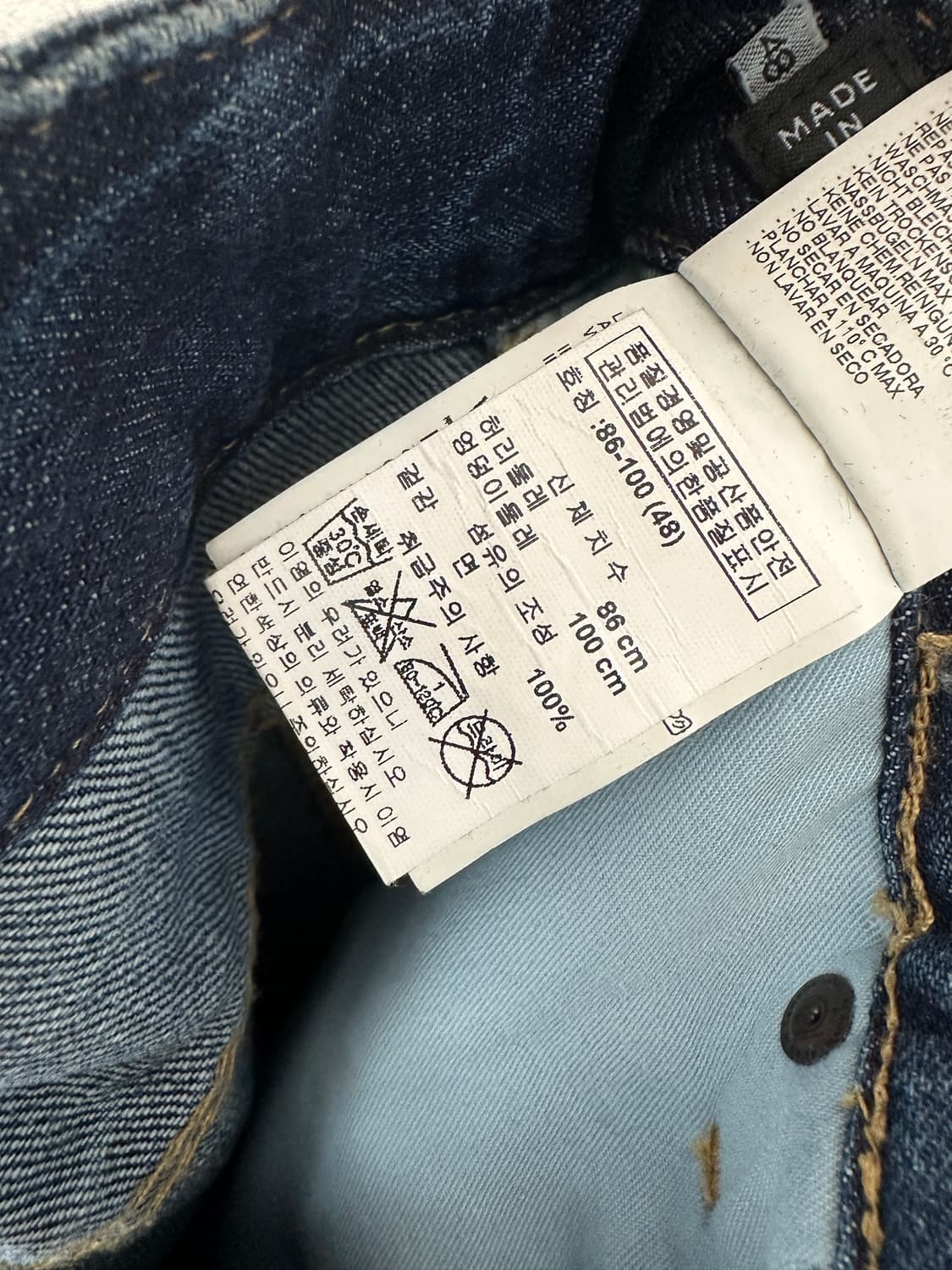 디스퀘어드 아카이브 더티 워싱 슬림진 상품이미지9