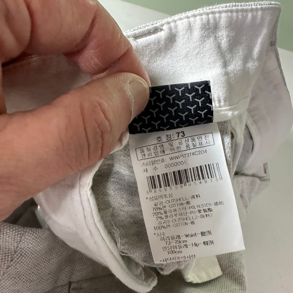 우먼L 와이드앵글 오트그레이 레귤러 스트레이트핏 코튼 골프팬츠 상품이미지4