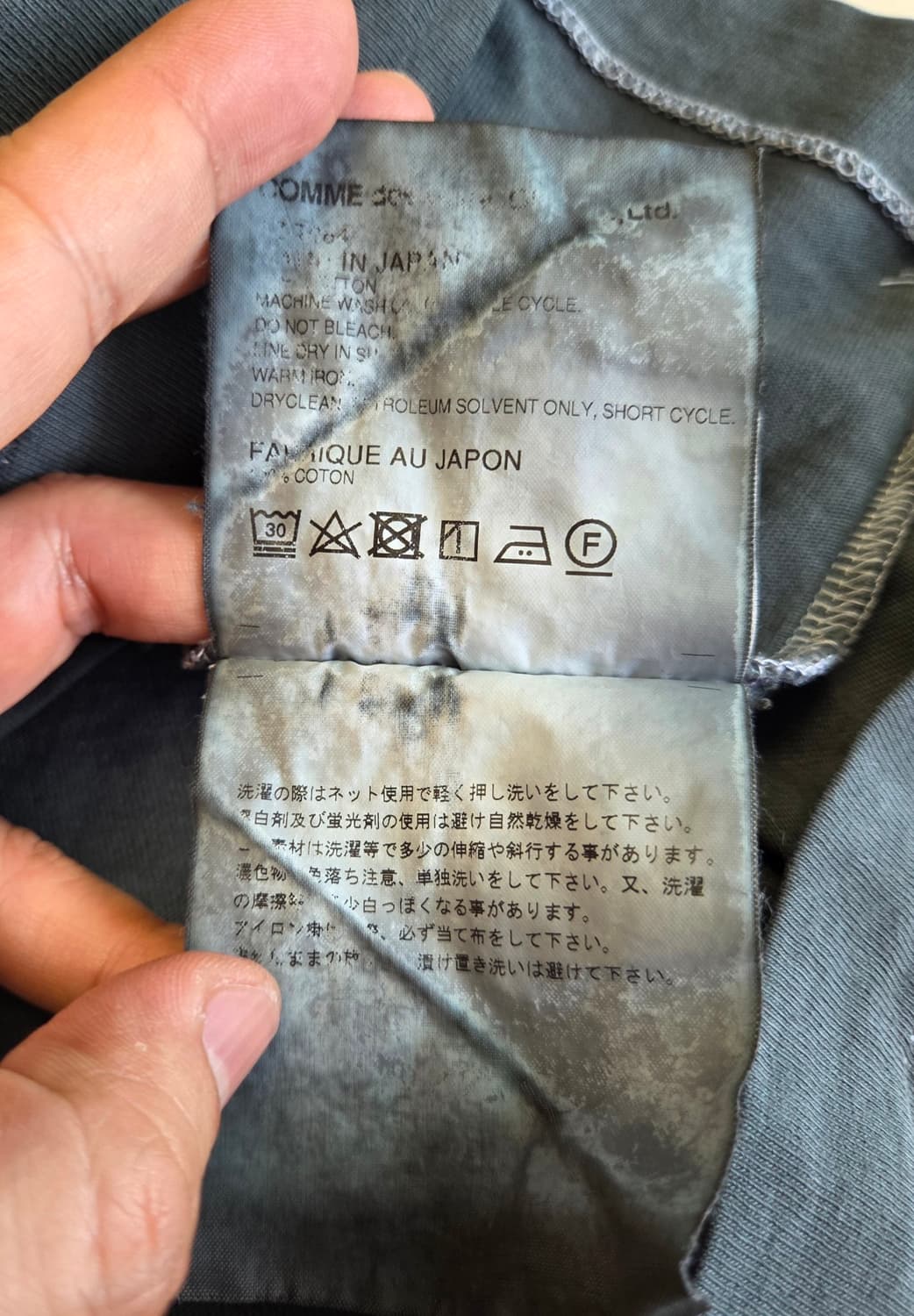 꼼데가르송 나염염색 로고패치 반팔 티셔츠  상품이미지7