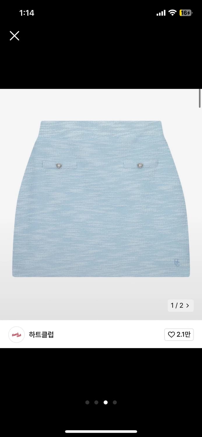 하트클럽 트위드 셋업 상품이미지3