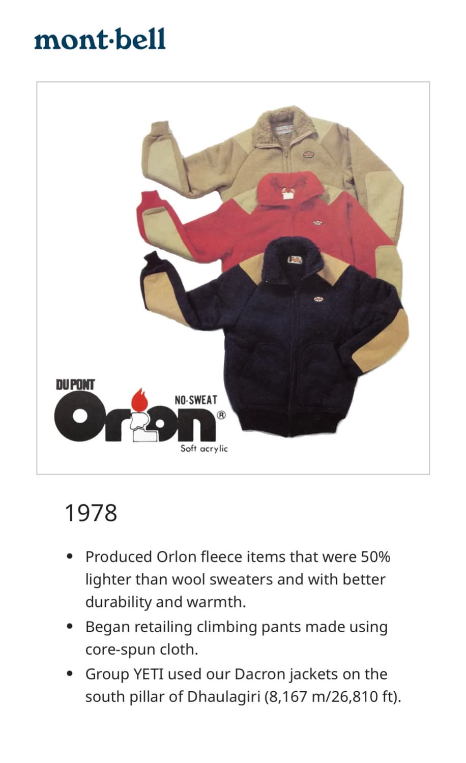 1970s 몽벨 Orlon 플리스 쉐르파 자켓 상품이미지2