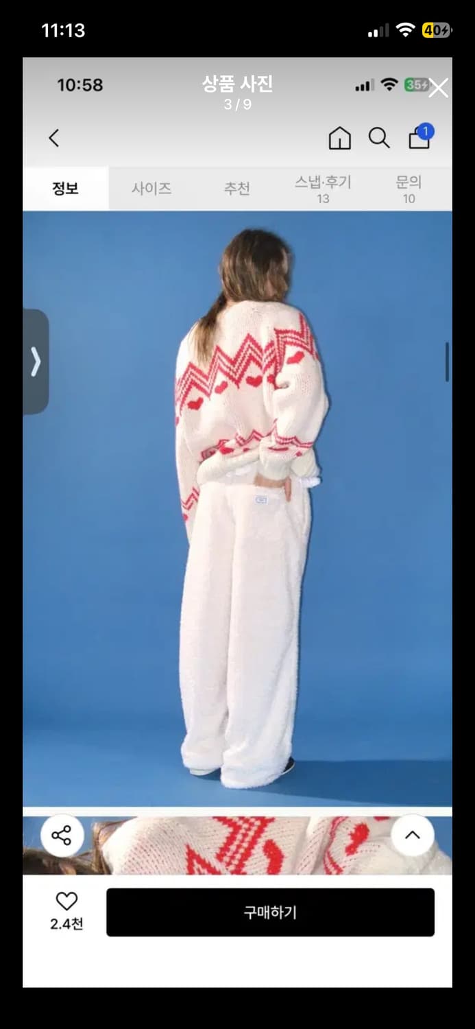 론론 ronron 플리스 팬츠 FREE 상품이미지1