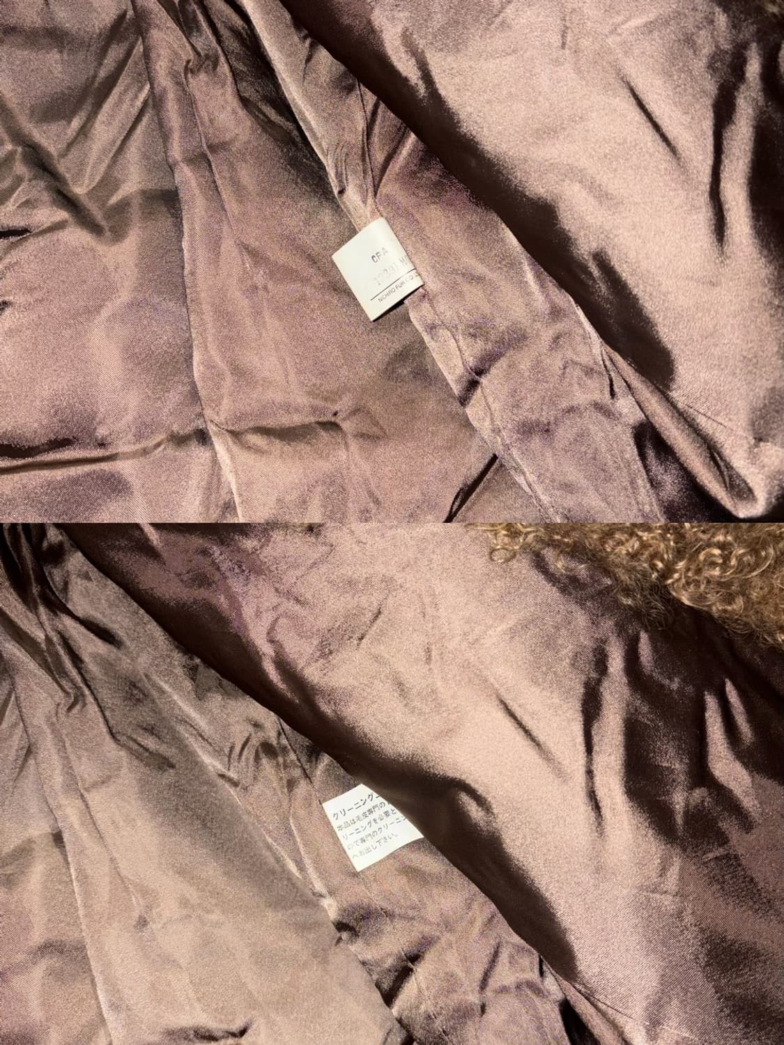 일본빈티지 퍼자켓 상품이미지9