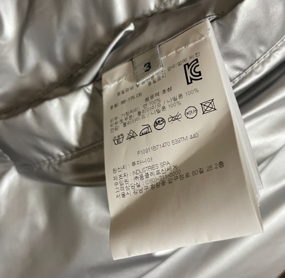 몽클레르 리버서블 자켓 3 (100정도) 상품이미지8