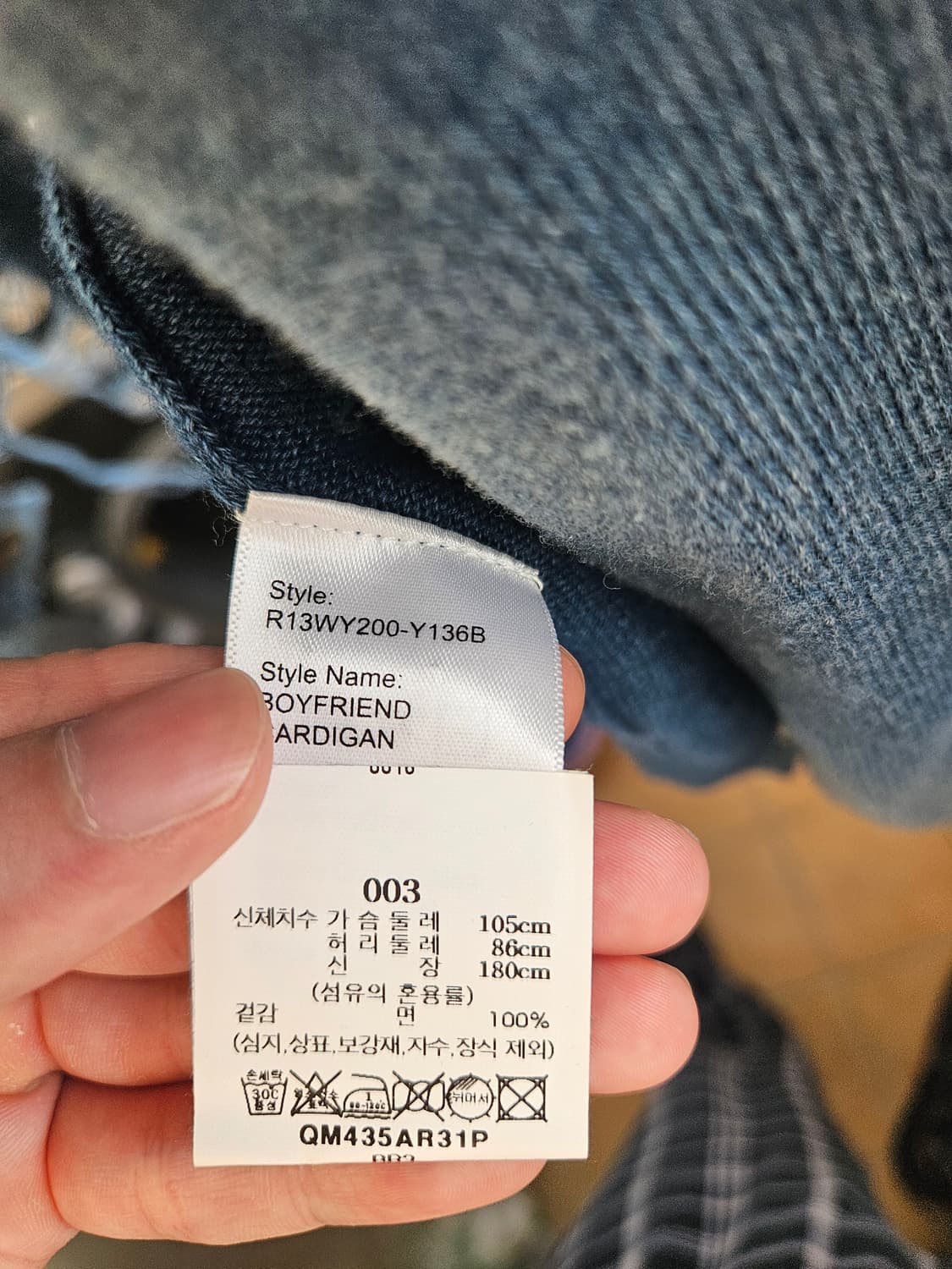 R13 boyfriend cardigan [ L사이즈 ] 상품이미지3