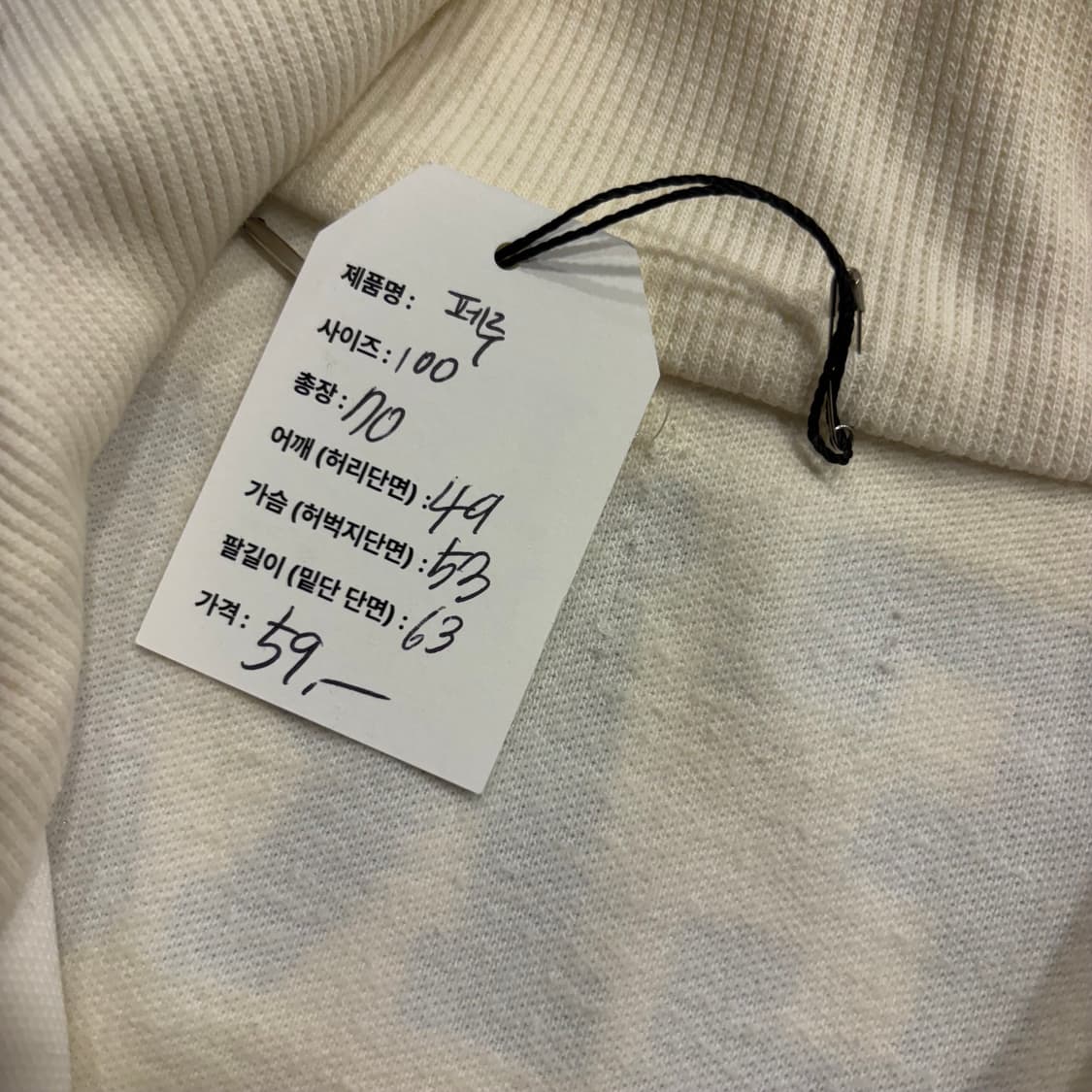 [100] 05s 아디다스 FPF 페루 트랙탑 져지 화이트/레드 D181 상품이미지7