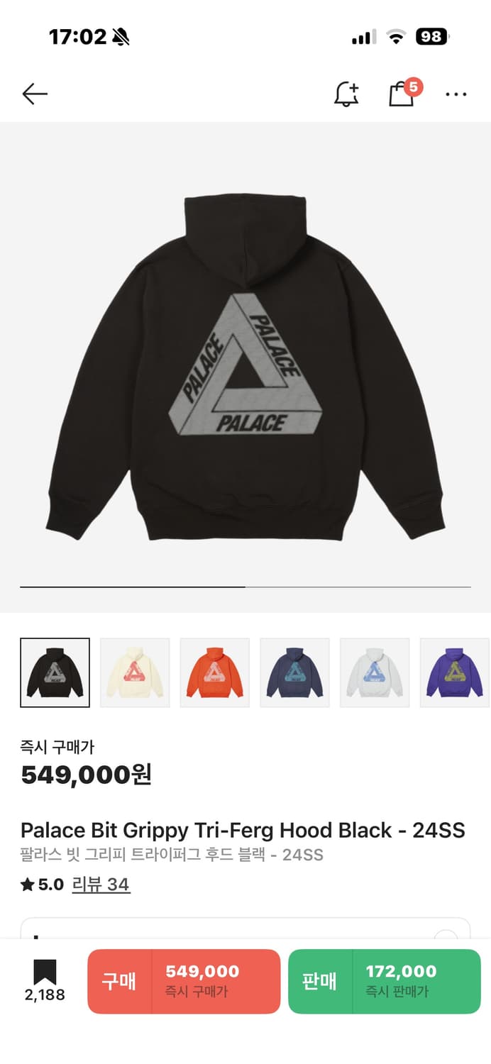 팔라스 후드티 판매합니다 상품이미지1