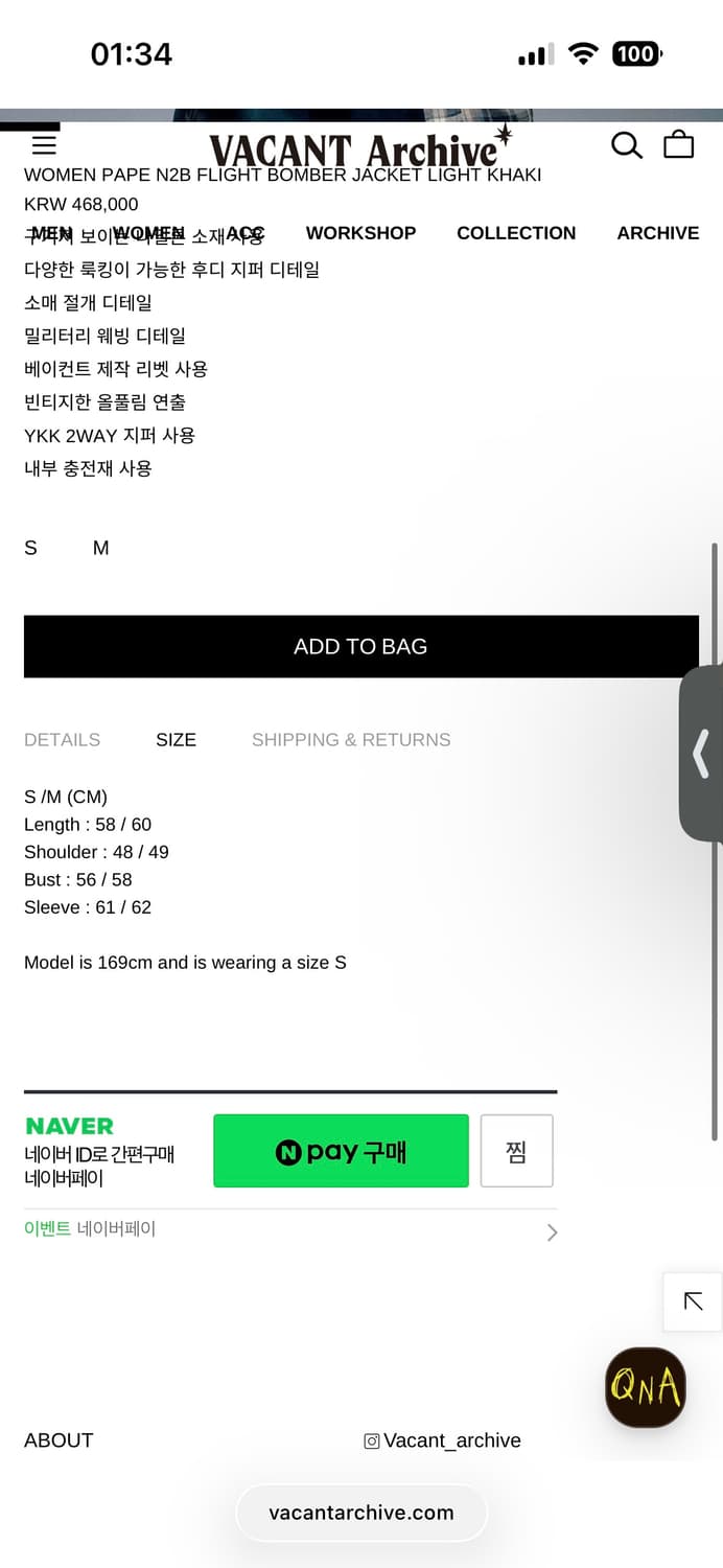VACANT Archive N2B 봄버 자켓 카키 상품이미지9