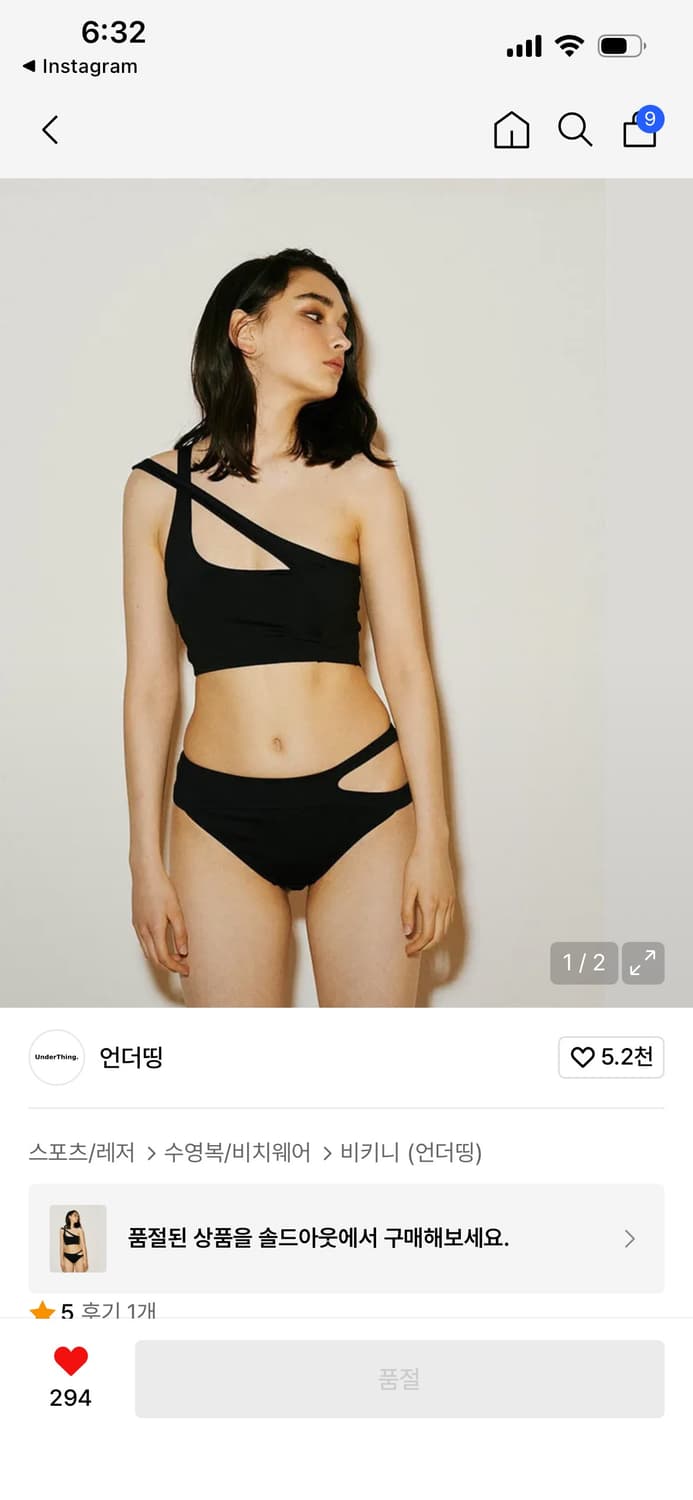 (새상품)언더띵 블랙 컷아웃 비키니 바디프로필 폴댄스 상품이미지1