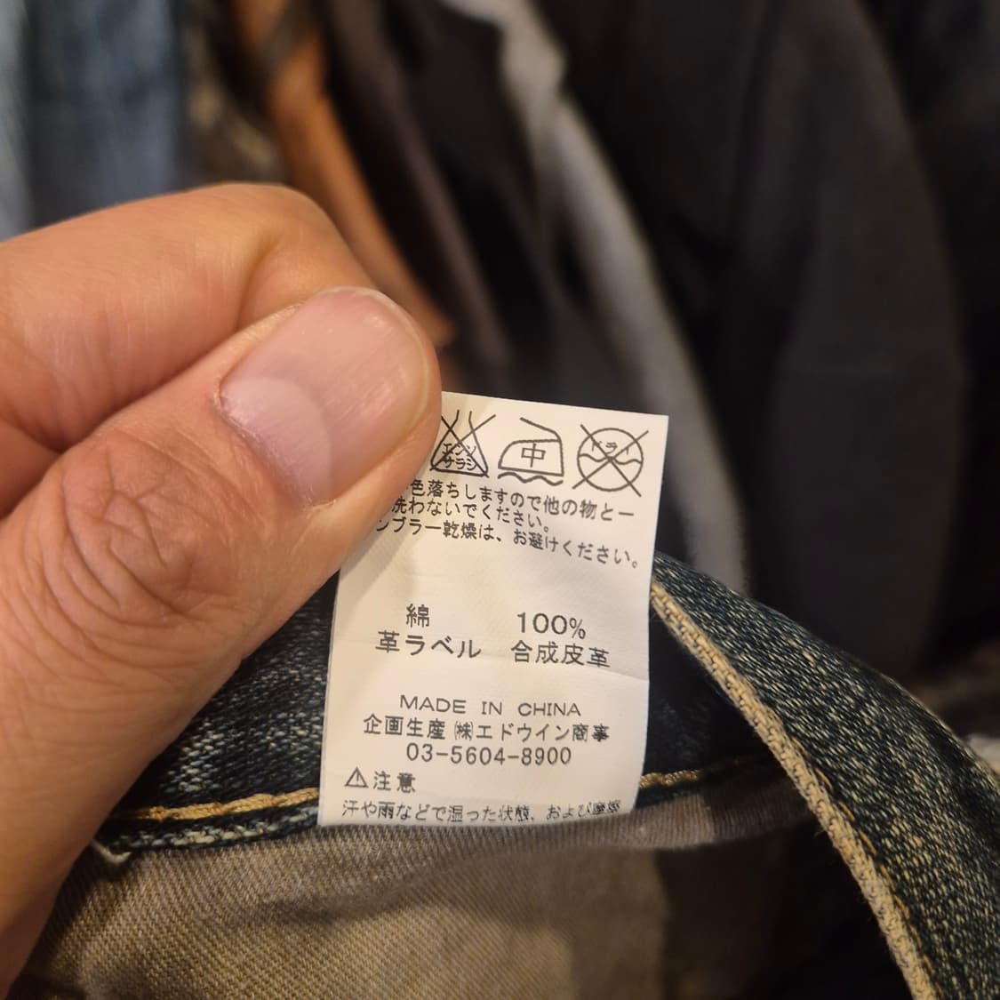 38인치 랭글러 워싱청바지  상품이미지5