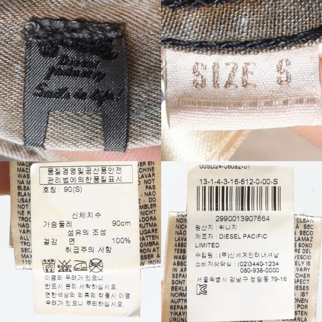 디젤 Diesel Washing Denim Shirt   상품이미지9