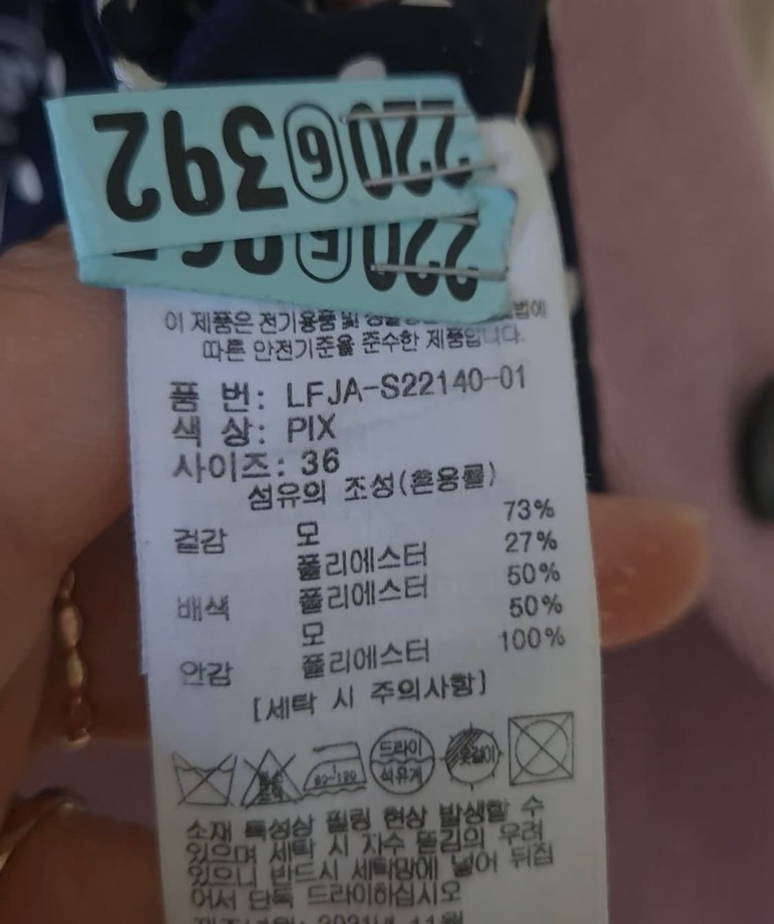 자켓 상품이미지5